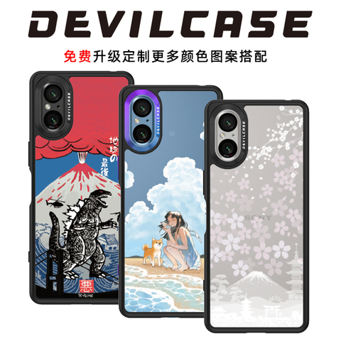 DEVILCASE Black Clear Textured Frame Minimalist iPhone Case