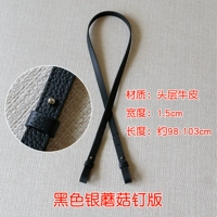 Черный, 98см