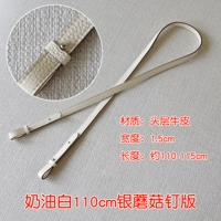 [Крем -белый] 110 см серебряной грибной гвоздь