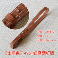 Коричневый, серебряный, 49см