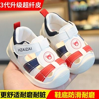 3 поколения сандалия