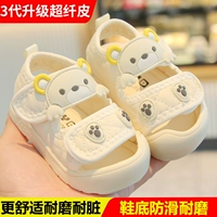 Медведь 3 поколения обновления риса.