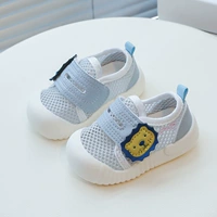 Мультфильм лев полой голубой