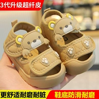 Bear 3 Generation Upgrade-Brown