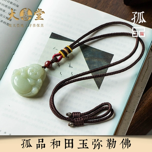 Ожерелье из нефрита, высококлассная подвеска, украшение для ногтей подходит для мужчин и женщин