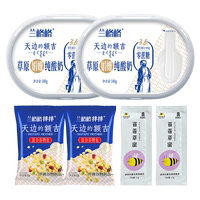 兰格格草原酸奶天边的额吉发酵乳