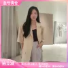 Товары от 521衣新依意
