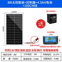 Монокристалл, аккумулятор, фотогальванический контроллер, 8W, 18v, 12v, 5AH, 1м, 320×180мм