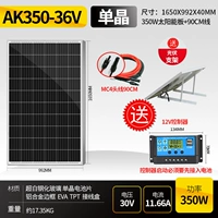 Монокристалл, контроллер на солнечной энергии, трубка, фотогальваническая батарея, 350W, 30v, 24v, 0.9м, 1650×992мм
