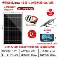 Монокристалл, контроллер на солнечной энергии, трубка, фотогальваническая батарея, 210W, 18v, 12v, 0.9м, 1390×700мм