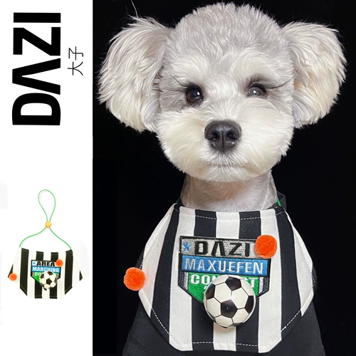 Dasizi Original Design Four Seasons Pet World Cup Foolceed Collected Coremed West High Sherry Biebie Bear