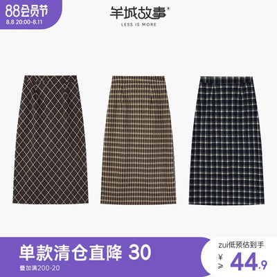 taobao agent Plaid autumn pleated skirt, long skirt, A-line, 2022 collection, Korean style, bright catchy style, maxi length