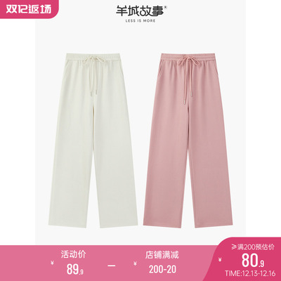 taobao agent [Double 12 spot] Casual wide -leg pants female high waist loose winter Korean version of small latte mop straight pants