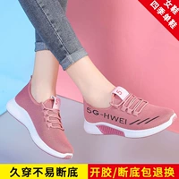 8062 Женская розовая [качественная гарантия сломанной пакет потребляет]