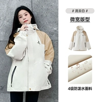 【Такая же модель для мужчин и женщин】 M13CA6V040B liuyunbai