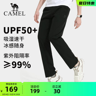 Мужские шелковые быстросохнущие тонкие дышащие штаны, защита от солнца