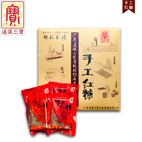 手工红糖遂溪三宝湛江特产1kg礼盒装老黑糖纯甘蔗制作古法红糖块