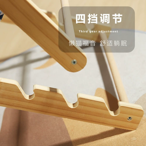 Кошка хватает кошка Запад Ледженный стул пляжный стул диван специальные домашние животные в летних кошках летние гамак -кровать кошки