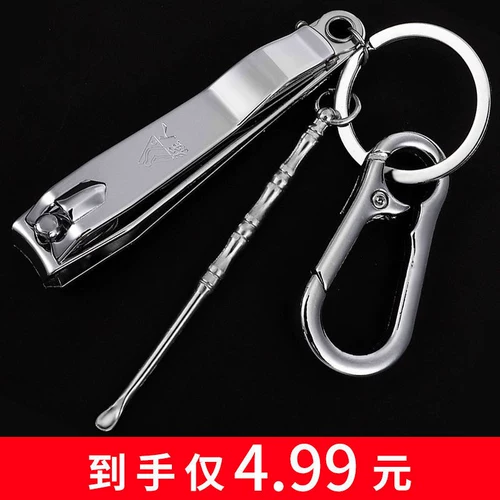 Брелок для ногтей, ухочистка, комплект, универсальные маникюрные кусачки, 3 предмета