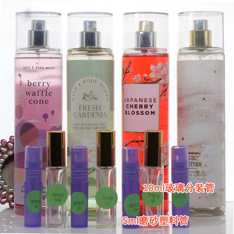 美國BBW身體清新香氛噴霧236ml保濕香水bath and body works集合-Taobao