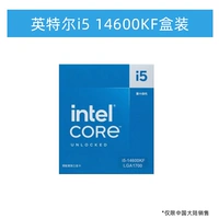 I5 14600KF Китайская коробка (новое совместное страхование CPU 3 года)