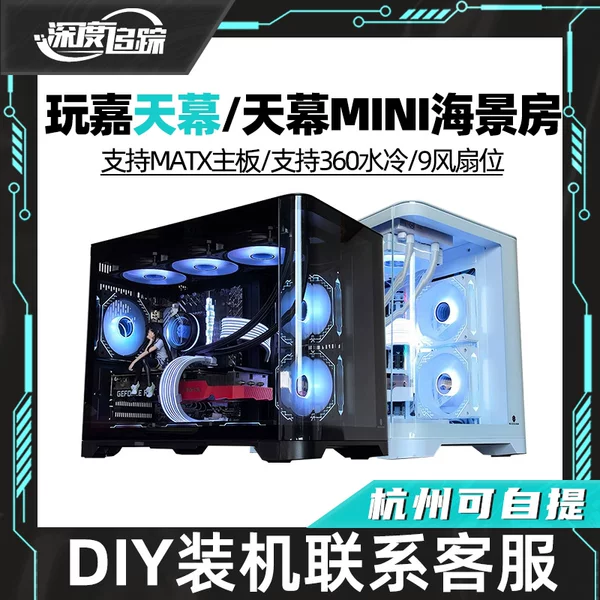 Товары от 深度追踪