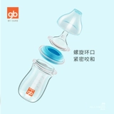 Стеклянная защитная антиколиковая бутылочка для кормления для новорожденных для младенца, 0-6 мес., широкое горлышко, защита при падении