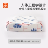 Детская импортная подушка для шеи для детского сада, Таиланд, 0-6-10 лет, с защитой шеи