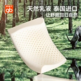 Детская импортная подушка для шеи для детского сада, Таиланд, 0-6-10 лет, с защитой шеи