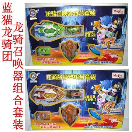 Подлинный микрочи с голубым котом Dragon Dragon Toy Toy Xiootian Lingfeng Amethyst Cloud Si Lei