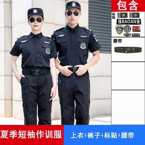 Осенняя летняя одежда для работы, летняя униформа, комплект, лонгслив, короткий рукав