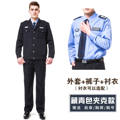 Школьный комбинезон, осенняя демисезонная униформа