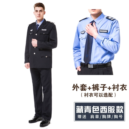 Школьный комбинезон, осенняя демисезонная униформа