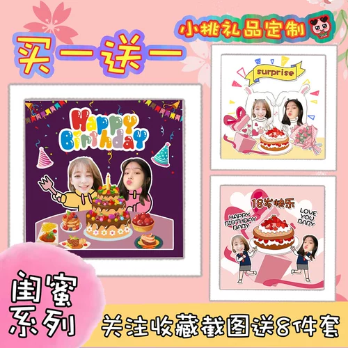 Трехмерная фоторамка, памятная милая фотография для друга, «сделай сам», креативный подарок