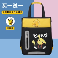 Тупой пикап (кулон) (только портативный)