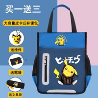 Синий пенал, портативная подвеска