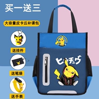 Синие часы, пенал, портативная подвеска