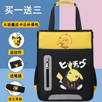 Милый пенал, портативная подвеска