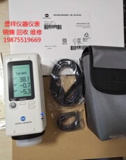 4g/5g摄像头 日本柯尼卡美能达色差仪cr-10 plus 进口便携式颜色检测计 色差计
