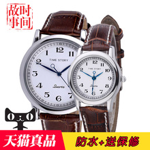 История времени Мужские часы Студенты Корейская версия Краткий ремень Водонепроницаемый отдых Кварцевые часы Модные мужские часы