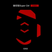 Темное золотое издание G502 Wired Blasting Red 2 P до
