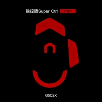 Dark Gold Control Edition G502X Black Flame Red 2 P