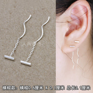 Hypoallergenic Long Earrings with Tassels, Chain, Silver 925 Sample, Simple and Elemend Design, Bright Catchy STYLE, JAPANESE and KOREAN, Korean STYLE