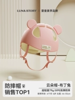【IXPE-Cloud Hat】 Pudding Rabbit