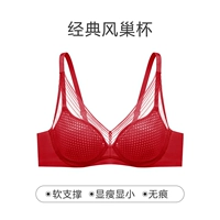 Classic Wind Nest Cup-Красный RED