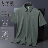 【太子龙】男士短袖POLO衫券后49元包邮