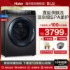 Товары от 海尔冻梨专卖店