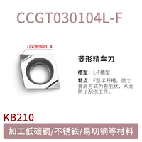 CCGT030104L-F KB210