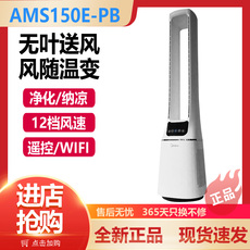 листья вентилятора