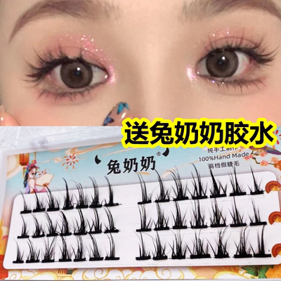taobao agent False eyelashes for extension, realistic fairy self-adhesive comics